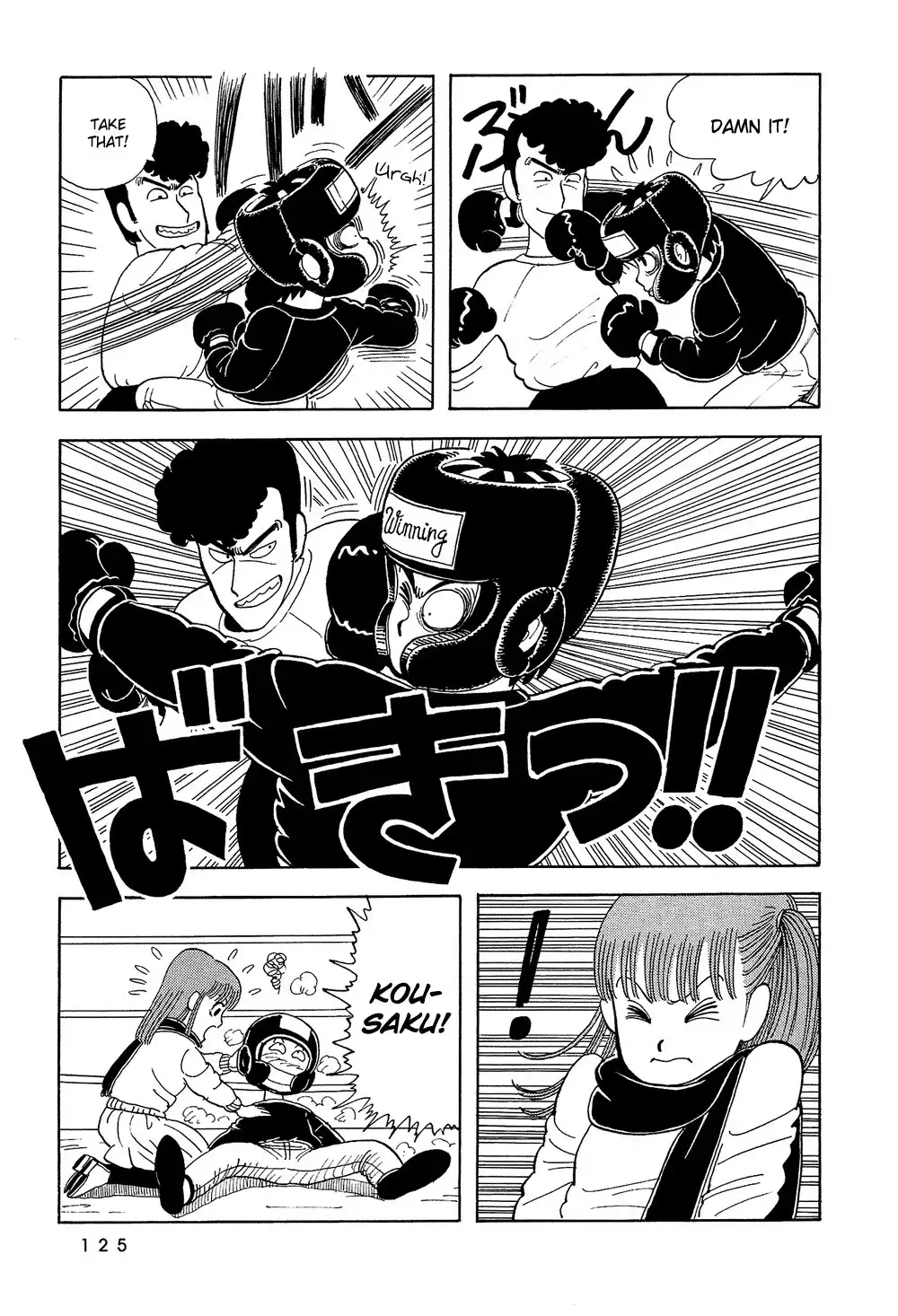 Stop!! Hibari-kun! Chapter 8 14